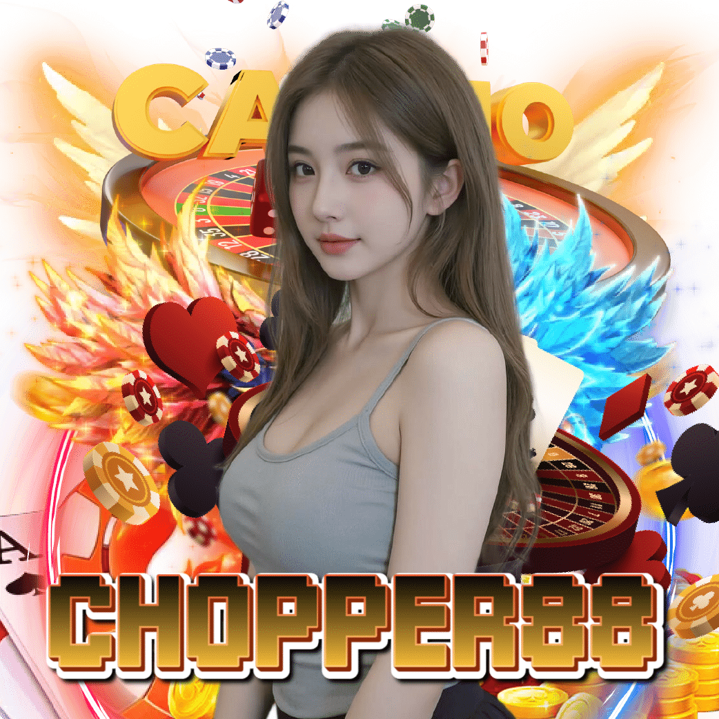 chopper88 เว็บใหญ่